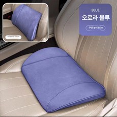 차량용 방석 메모리폼 통기성 운전석 고밀도 쿠션 시트, 1개, [대형 요추 지지대] - 오로라블루