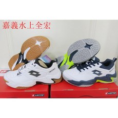 LOTTO 樂得 TS250 男生全地型網球鞋 - 超人氣運動鞋款, 白深藍,26