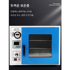 DZF6020/6050 진공 항온 건조기 실험실 산업용, DZF6020Z(25L) 디지털