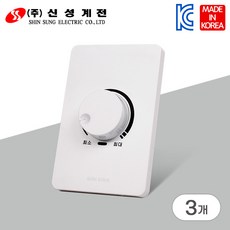 조광기 디밍가능 밝기조절 디머 스위치 신성 1000W 국산, 1개