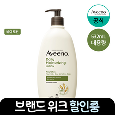 아비노 데일리 모이스춰라이징 로션, 532ml, 1개