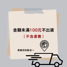 (泰福晶品選物 Tai Fu) PVC夾鏈袋 - 厚款密封袋/飾品袋/水晶袋, ▶訂單金額未滿100元不出貨(不含運費), 1個