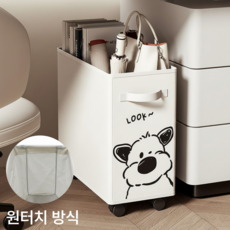 피카스페이스 접이식 책상 밑 수납장 다용도 이동식 정리함, 1단, White