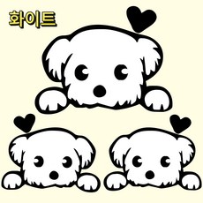 별라 자동차 스크래치 스티커 귀여운 강아지 차량용 흠집 커버 1세트, 3개, 화이트 3개, 화이트