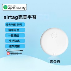 gps定位汽車追跟蹤定位器電動摩托車載輛定位神器手機防丟F08, 如圖, 一鍵導航白色-防丟器--精準定位