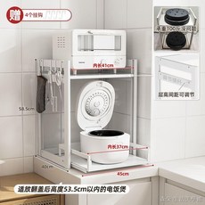 抽拉電器架 電器櫃 廚房臺面電飯鍋抽拉式收納架子 微波爐烤箱家用伸縮電器架 分層置物架 電鍋架, 1個, 【層高可調】45*40*58.5
