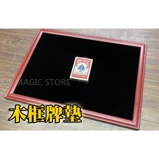 808 MAGIC 魔術道具 木框牌墊 近距離互動高級撲克牌魔術, 1個
