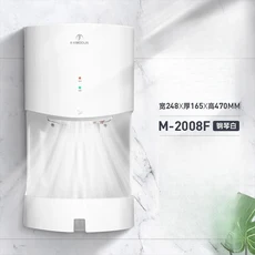 220V Morton 자동 센서 핸드 드라이어 상업용 화장실 빠른 건조, 05 AU, 03 C