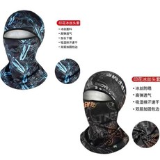 漁人百寶閣 男士冰絲防曬頭套 摩托車騎行面罩 全臉防風沙釣魚頭套, 兩個裝印花冰絲頭套【楓葉+騎行黑】, 1個