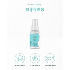 CONNEXION 貓薄荷泡泡, 1個, 同伴｜貓薄荷噴劑