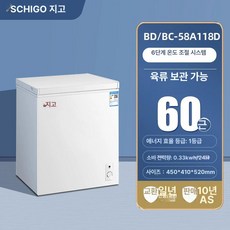 해이프 미니 김치냉장고 소형 술장고 냉동고 딤채 김치, 기본 모델명/품번, 화이트118 / 업그레이드 두께 / 동관 급속 동결 1