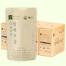 [환경패키지] 맘스초이스 나를위한 양배추즙 4주플랜 [원산지:국산(제주특별자치도)], 28개, 100ml