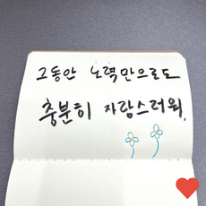 노트 수첩 크라프트 무지 유선 수학 줄 필사 연구 오답, 상품 상세페이지 참조 (8277), 1개