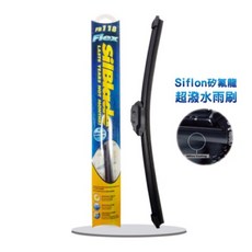 SILBLADE FLEX 軟骨矽膠雨刷 超撥水 全車系 14-28吋 單支