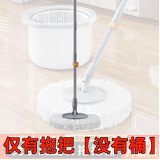 新品 加厚旋轉拖把桶免手洗懶人拖把桶單桶拖把乾溼兩用一拖淨 副廠商品, 1個, 沒有拖把桶+只有專用拖把