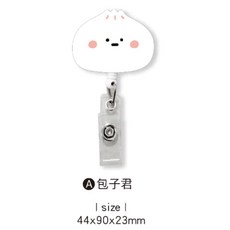 O!PLAY 壓克力旋轉易拉扣 伸縮證件扣, 1個, 包子君/CP-429A