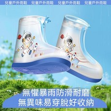 新款加厚小黃鴨兒童雨靴