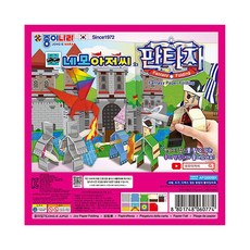 종이나라 네모아저씨 판타지 종이접기 1속, 단품