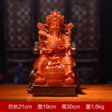 爺擺件沙金文佛像, 1件, 小號聚寶盆財神紅木色:如圖所示