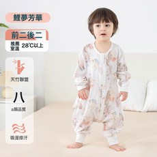 原始熊 紗布分腿睡袋 夏季 a類透氣舒適, 鯉夢芳華  前2後2