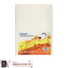 德國Gordon水彩/壓克力紙(包) 優質繪畫用紙 色彩鮮明 耐光性佳, 1個