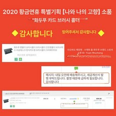 붓 거치대 공방용 브러시 건조대 정리대 미술 도구 보관, 1개