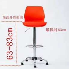 바퀴 달린 의자 회전식 바 카운터 매니 높은 높이조절 계산대 스툴 스탠드 등받이, T. 스파이크 하이 레드