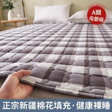 正宗新疆棉花填充健康裸睡墊, 黑白格加厚加棉正宗新疆棉, 1個