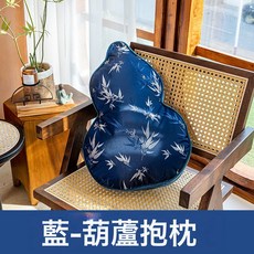 DIU 新中式葫蘆抱枕客廳氛圍感異形抱枕古典竹葉裝飾靠枕椅子久坐腰靠, 葫蘆抱枕-藍色