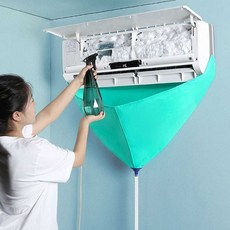 꼭필스 에어컨 물받이 커버세트 에어컨청소포대, 셀프에어컨청소키트