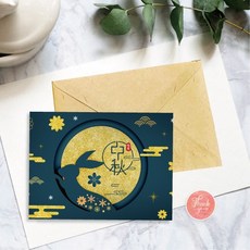 中秋節卡片, 深藍, 1包