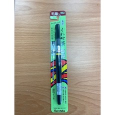 JM SHOP蕎麥嚴選 吳竹Kuretake DM150-22號中楷毛筆(黑色), 黑色, 1個