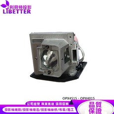 LIBETTER 投影機燈泡 For OPTOMA OPX4515、OPX4015, 副廠投影機燈泡