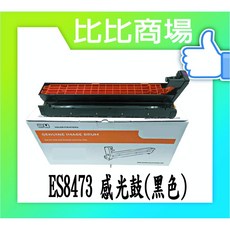 OKIE S8473 感光鼓, ES8473 感光鼓-藍