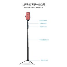 Ulanzi MT-53 手持防抖藍牙三腳架，直播支架便攜VLOG自拍棒，公司貨品質保證，多角度拍攝穩定不抖動, 1個, MT-53 手持防抖藍牙三腳架自拍杆, 黑色