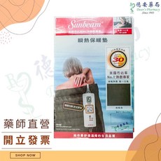Sunbeam 柔毛披蓋式電熱毯 加熱保暖披肩 多段溫控 安全安心, 瞬熱保暖墊30cm*61cm, 30cm*61cm