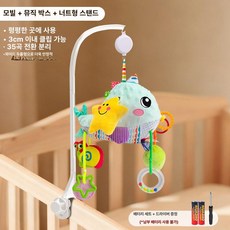 데이희 유모차모빌 카시트 신생아선물 유모차장난감, 1개, 고래 흔들림+음악상자+너트스탠드 배터리세트