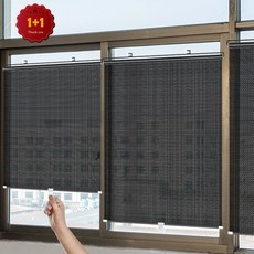 1+1 업앤다운 자외선 차단 창문 햇빛가리개 블라인드, 40x60, 2개