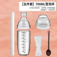 黑紅刻度調酒器套裝 手打檸檬茶搗汁錘, 1個, 黑色刻度700mlPP棒五件套