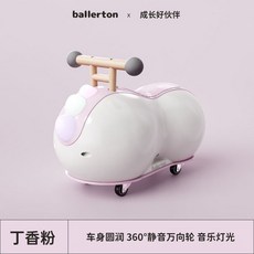 파웰 무소음붕붕카 봉봉카 스윙카 실내 무소음 롤링카, H. 라일락 가루 음악 조명