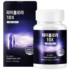 파미플로라 10X, 1개, 120정