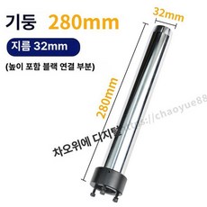 현미경 거치대 포커싱 연구실 브래킷 지지대 스탠드 기둥, 32mm 높이 280mm, 기본 색상