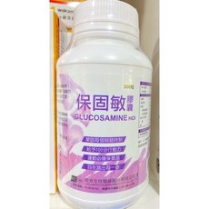 保固敏膠囊500粒 含葡萄糖胺鹽酸鹽314mg (食品), 1個