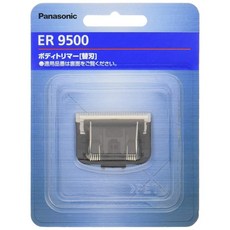 파나소닉 교체날 바디 트리머용 ER9500, 1개, 1개입, 상세페이지 참조