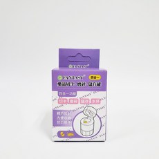 芬蒂思 四合一切藥器 (切半、磨碎、儲存、水杯), 1個, 芬蒂思四合一切藥器 1入