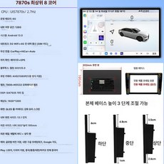 도월 카퓨라이드 카프라이트플러스 카플레이모니터, 기본구성, 1GB