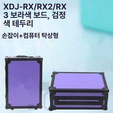 DJ 장비케이스 박스 디제이박스 알루미늄 캐리어, 진저 옐로우 RX3 블랙 라인 포함, 기본 모델명/품번
