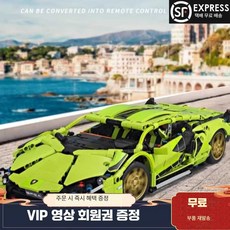 아동 어린이 주니어 세트 레이싱카 정밀 제품 람보르기니 조립, 1개, 12. 흑기사 V12 고급형 올인원