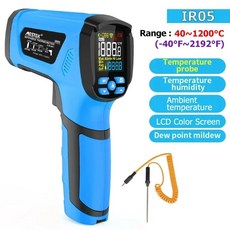 적외선 비접촉식 온도계 온도 측정기 프로브 레이저 고정밀 센서, 색상: 1. IR05-Blue, 1개