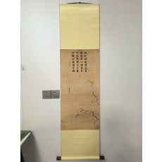 馬麟 層疊冰綃圖 梅花立軸, 參考詳情頁